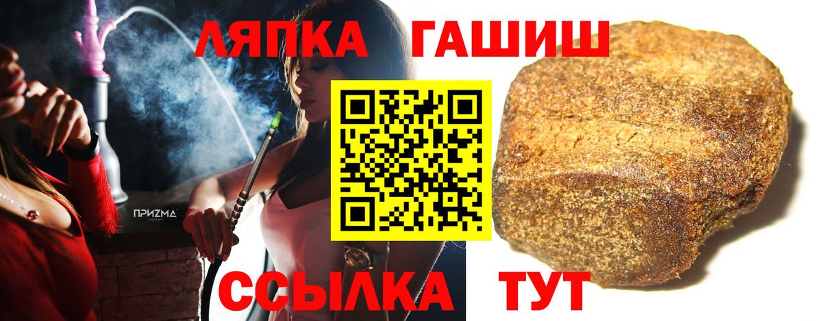 ГАШИШ Cannabis Шали