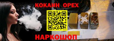 прущие грибы Донецк