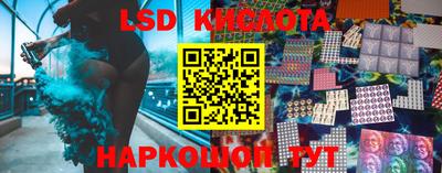 прущие грибы Донецк