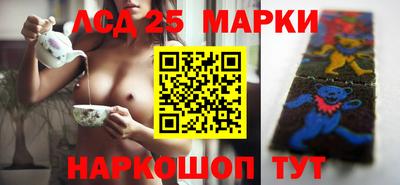 прущие грибы Донецк
