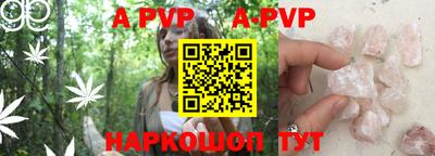 a pvp Донской