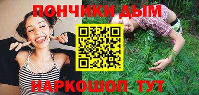прущие грибы Донецк