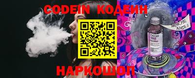прущие грибы Донецк