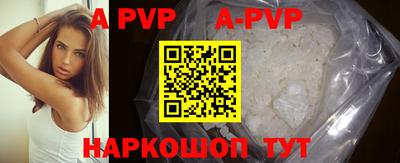 a pvp Донской