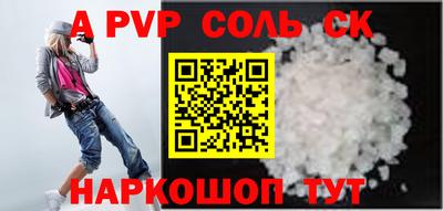 прущие грибы Донецк