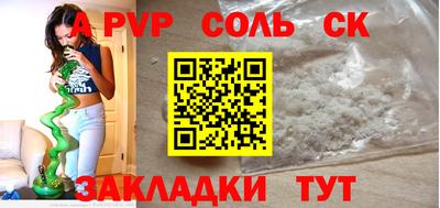 a pvp Донской