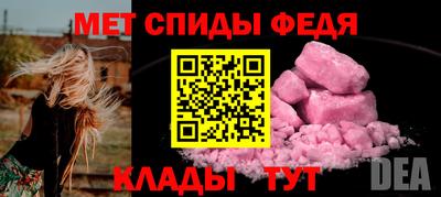 амфетамин Дубна