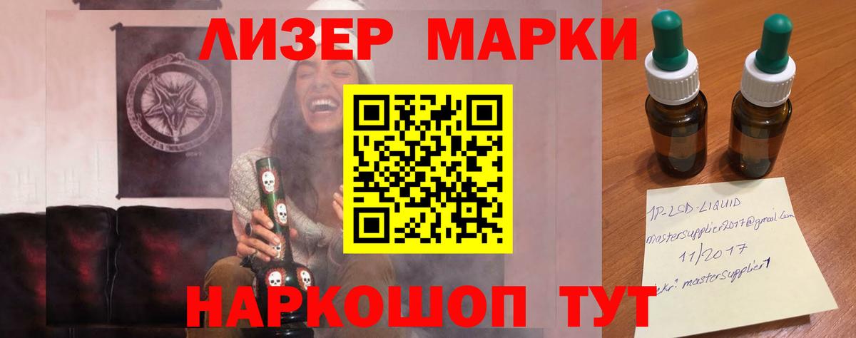 ГАШ  Лсд 25  КОКАИН  Бошки Шишки  Продажа наркотиков  Шали  Вход с VPN  Мефедрон   ГАШ 