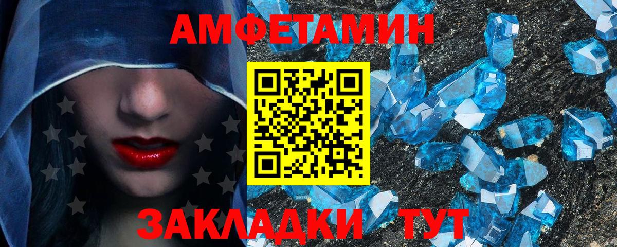 Метамфетамин витя  Вход с VPN  Шали  Метамфетамин витя 
