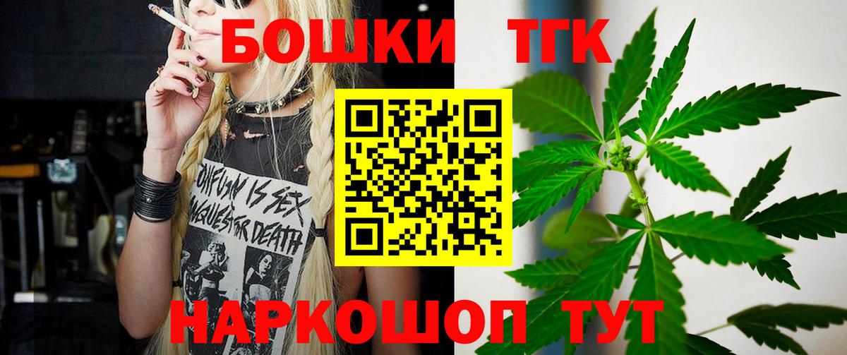 Шали  МАРИХУАНА Ganja  Канабис конопля  Вход с VPN  Бошки марихуана VHQ 